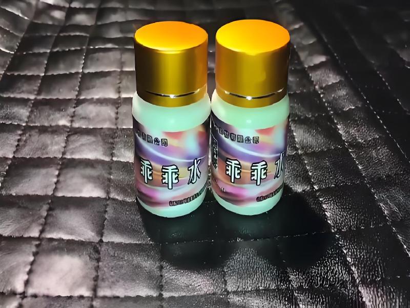 女士专用红蜘蛛9373-sXz8型号